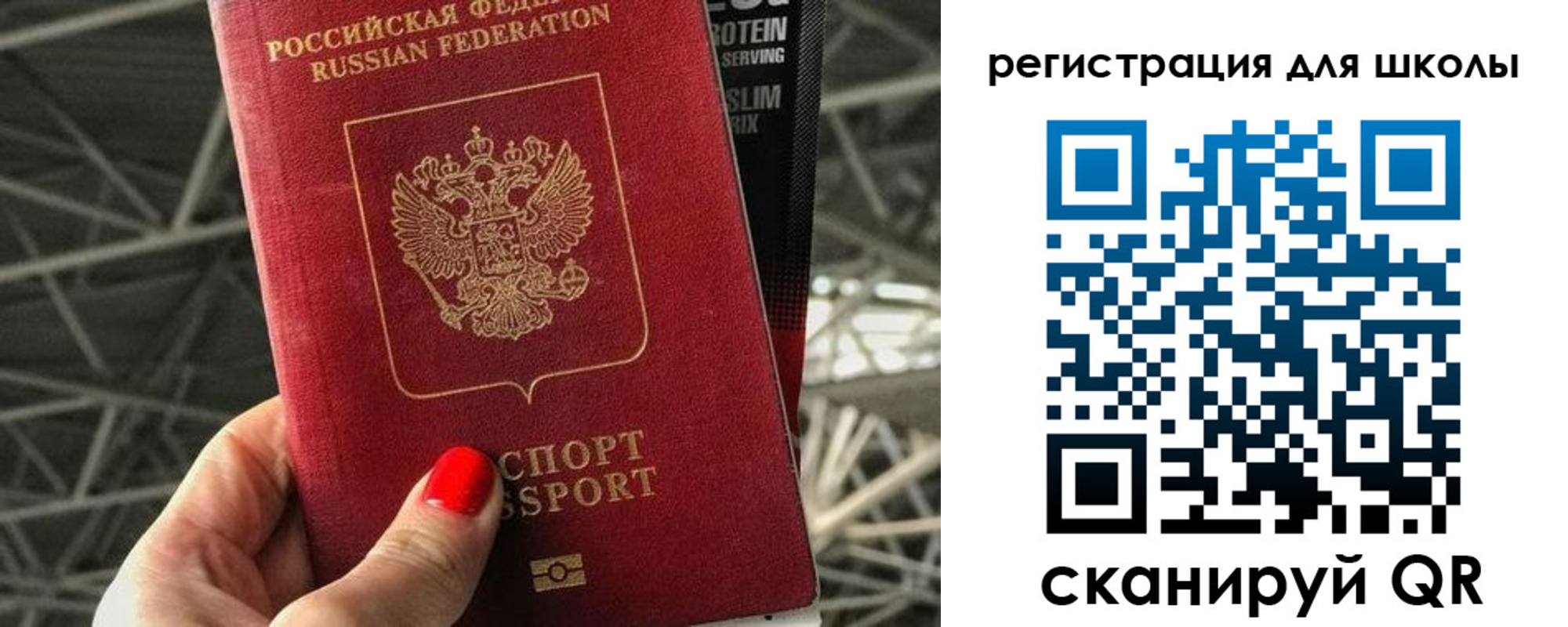 регистрация для дет. сада в Надыме