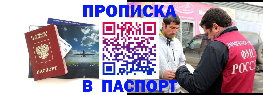 форма 3 в Надыме