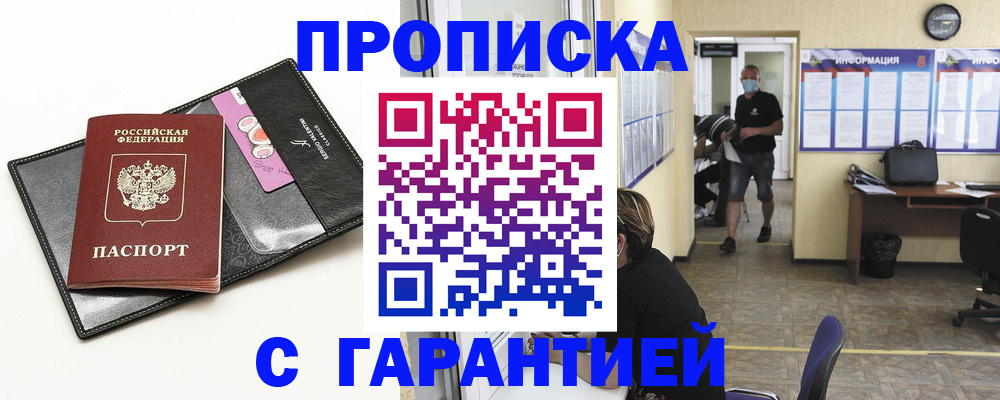 форма 3 в Надыме