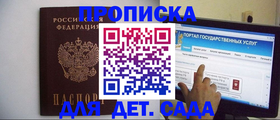 пропишу в квартире в Надыме