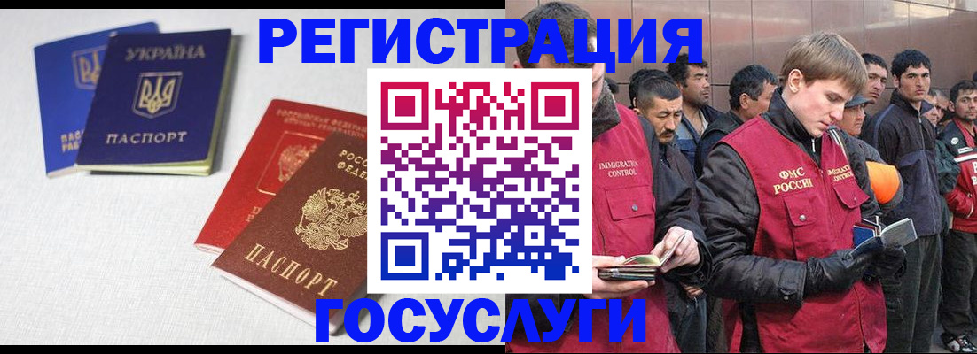 где прописаться в Надыме